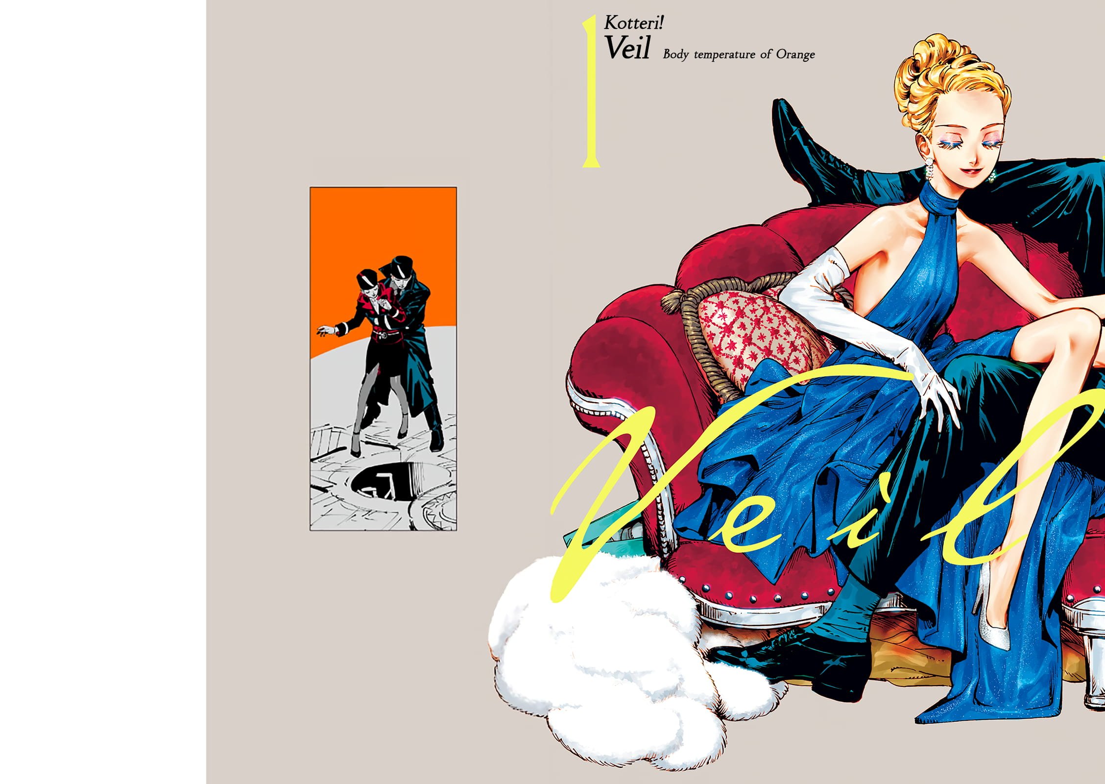 Veil, Chapter 0 image 02